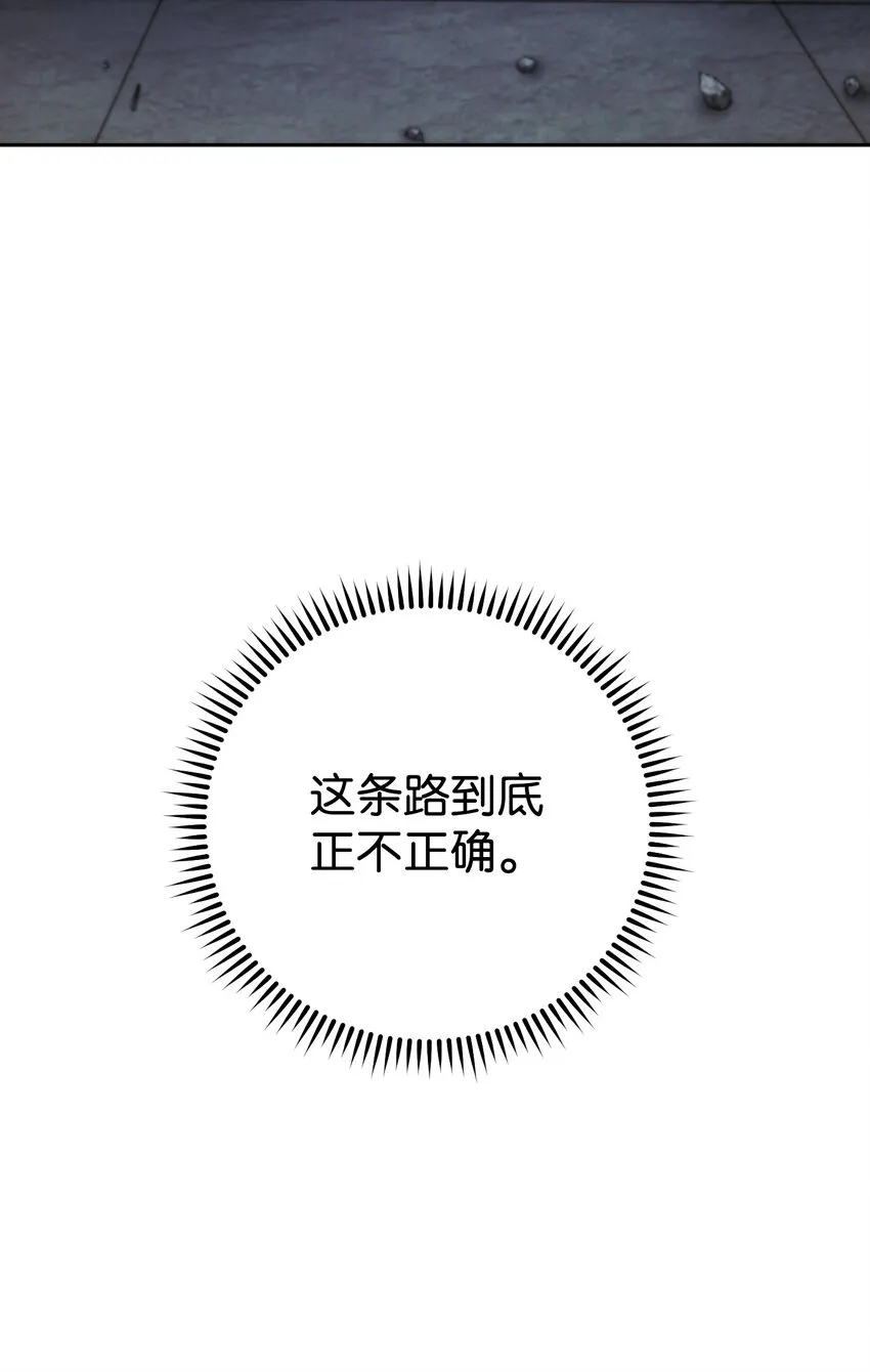 109 正确的入口 第89页