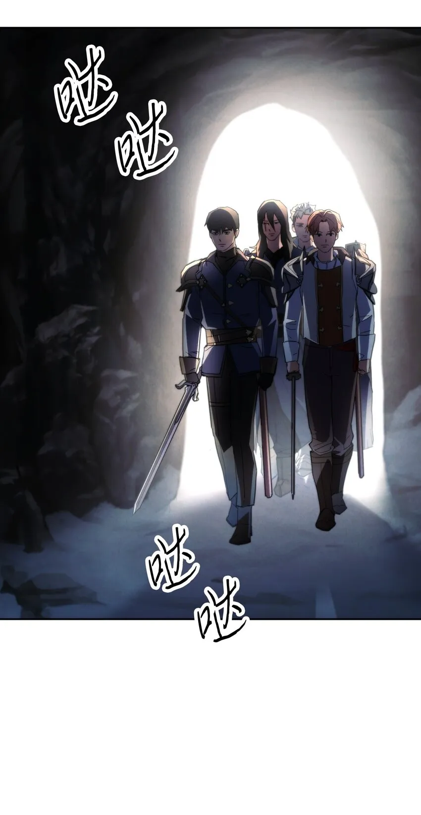 110 炎魔 第4页