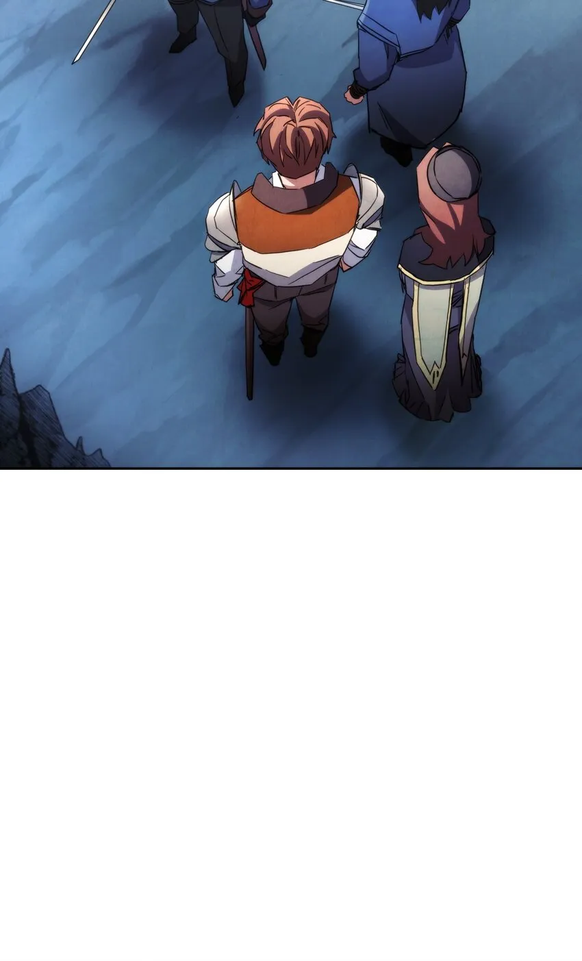 110 炎魔 第16页