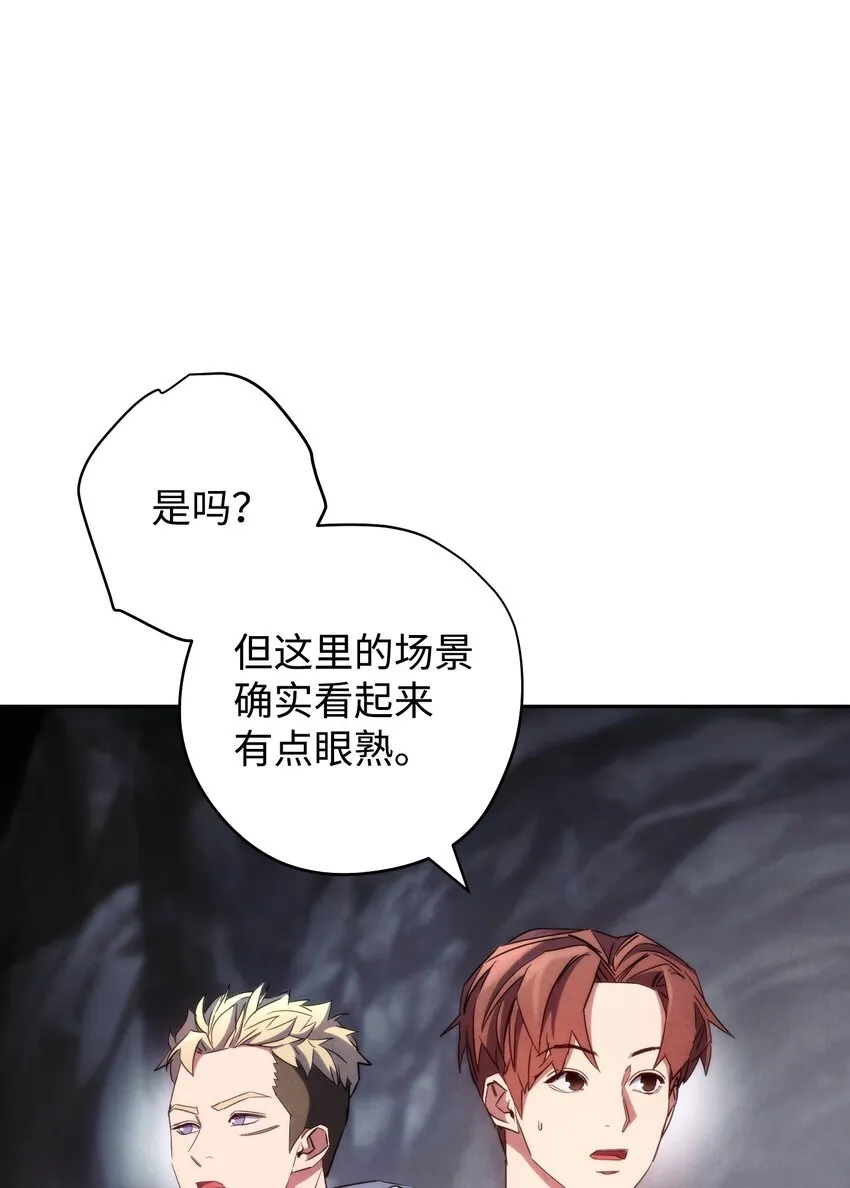 110 炎魔 第17页