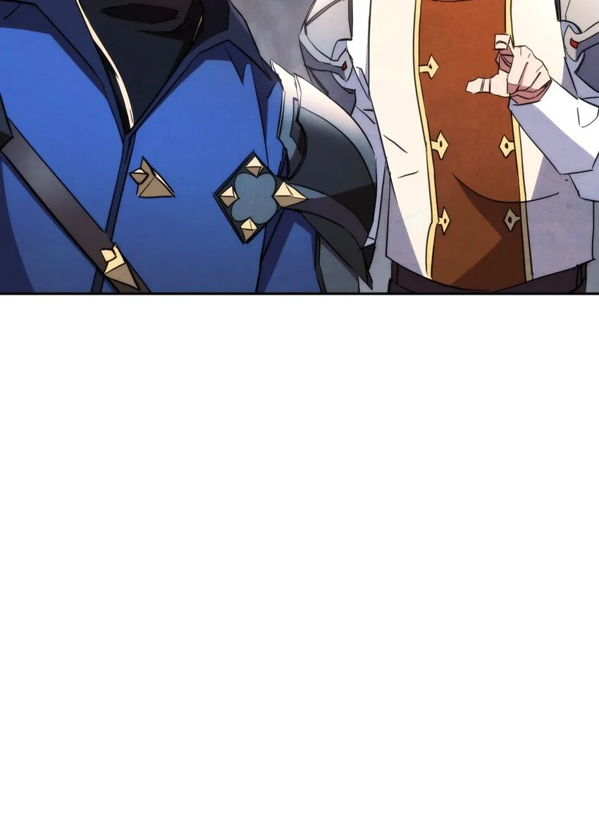 110 炎魔 第23页