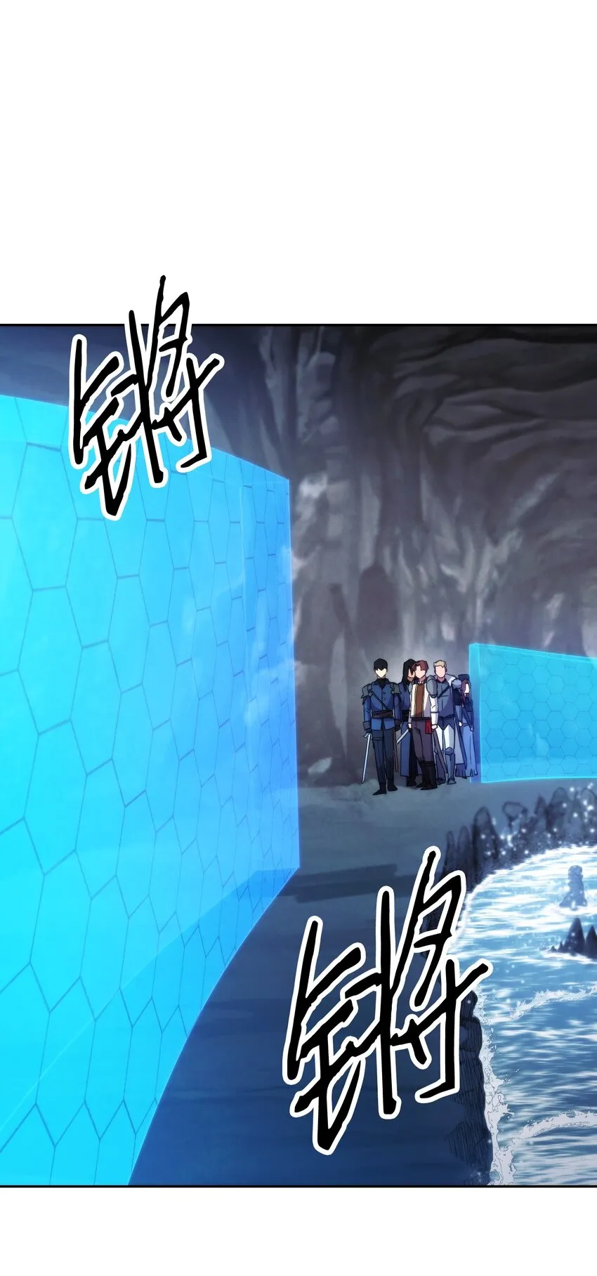 110 炎魔 第24页