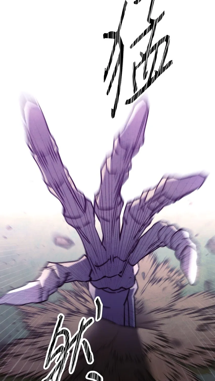 110 炎魔 第56页