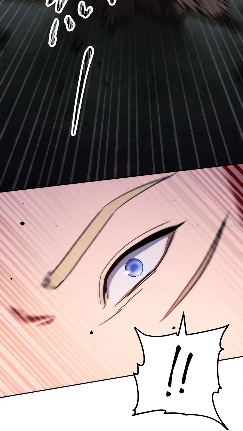 110 炎魔 第57页