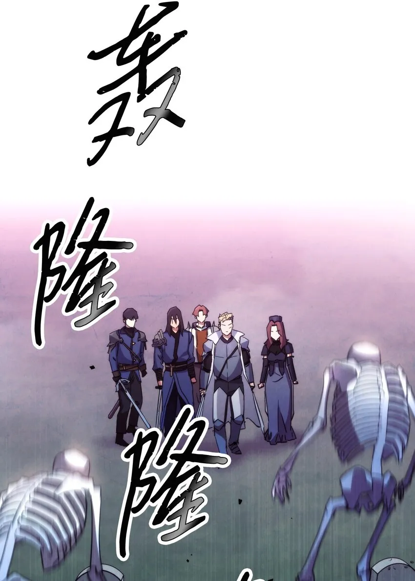 110 炎魔 第58页