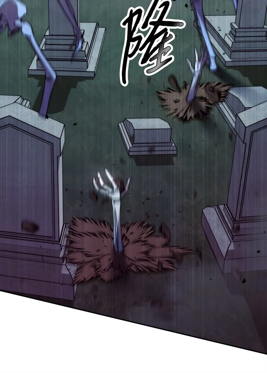 110 炎魔 第59页