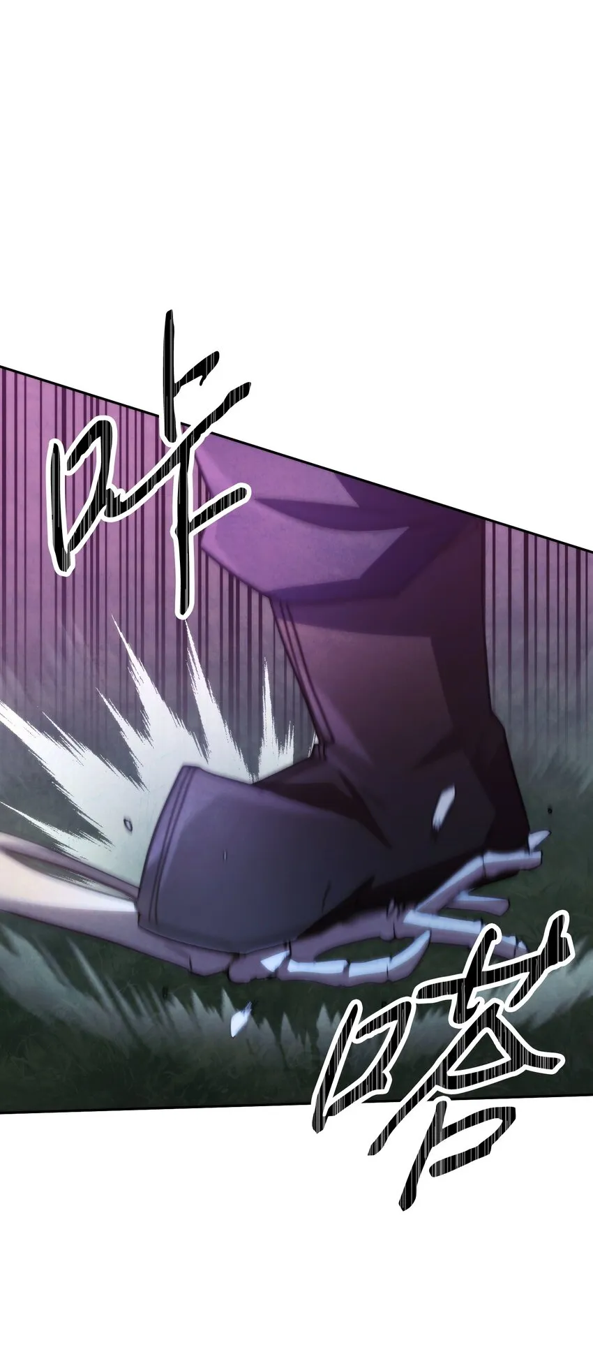 110 炎魔 第69页