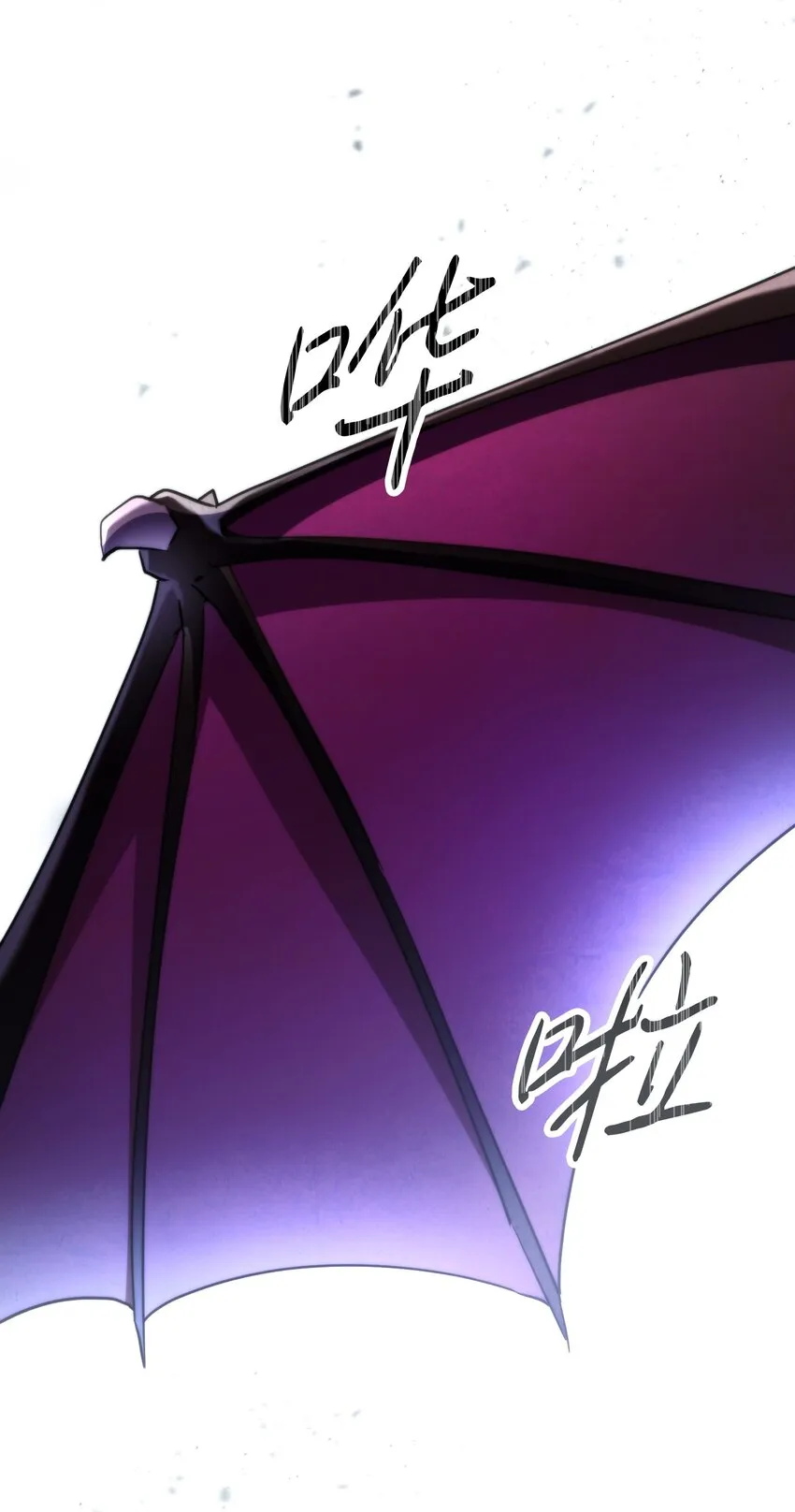 110 炎魔 第83页