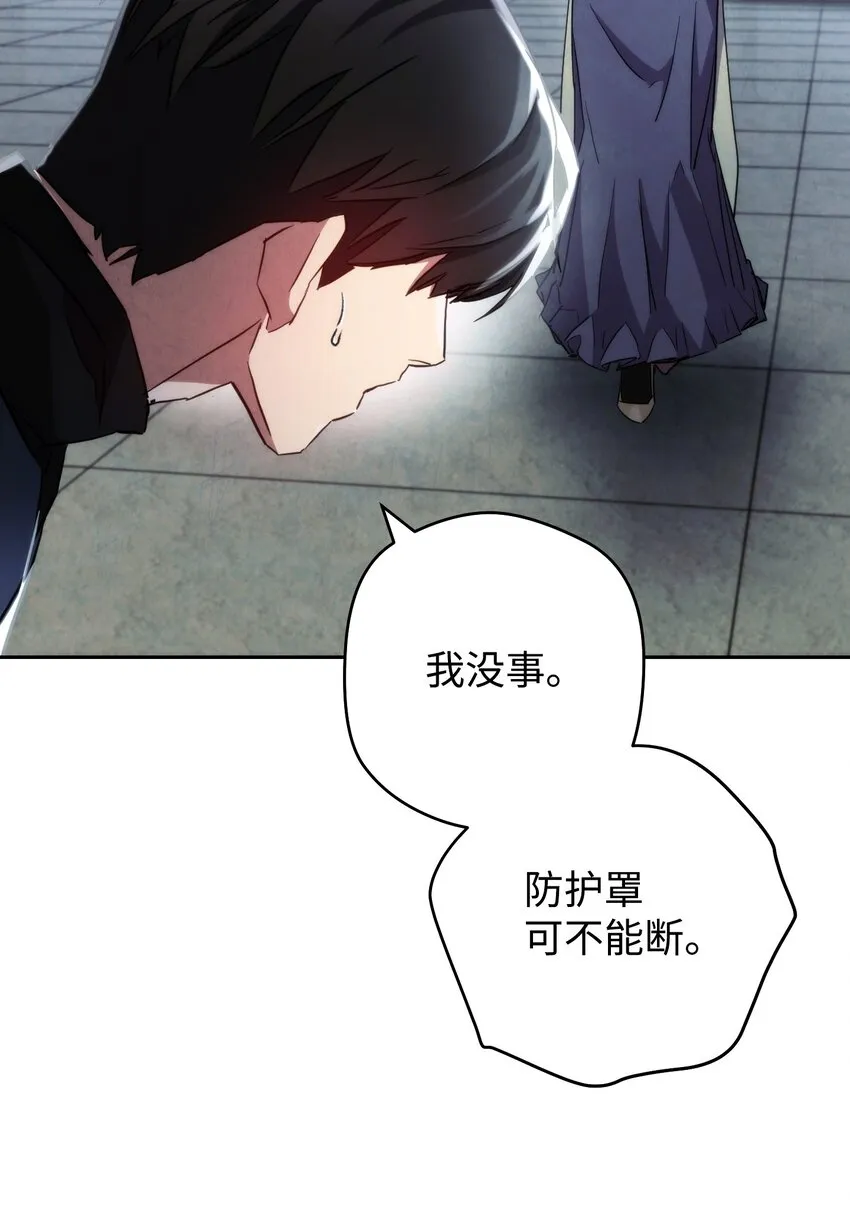 108 众人的烦恼 第7页