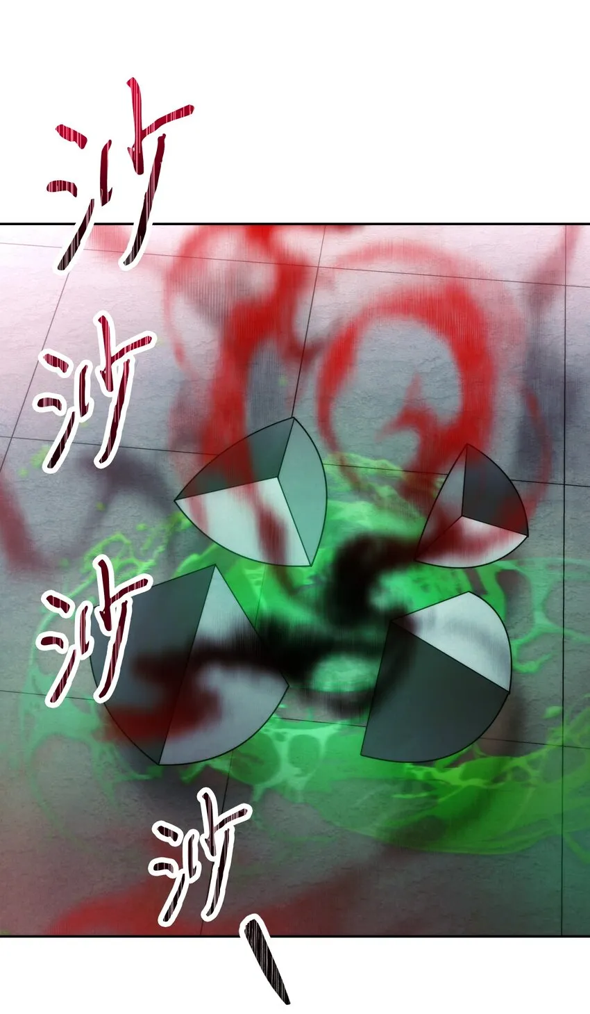 108 众人的烦恼 第11页