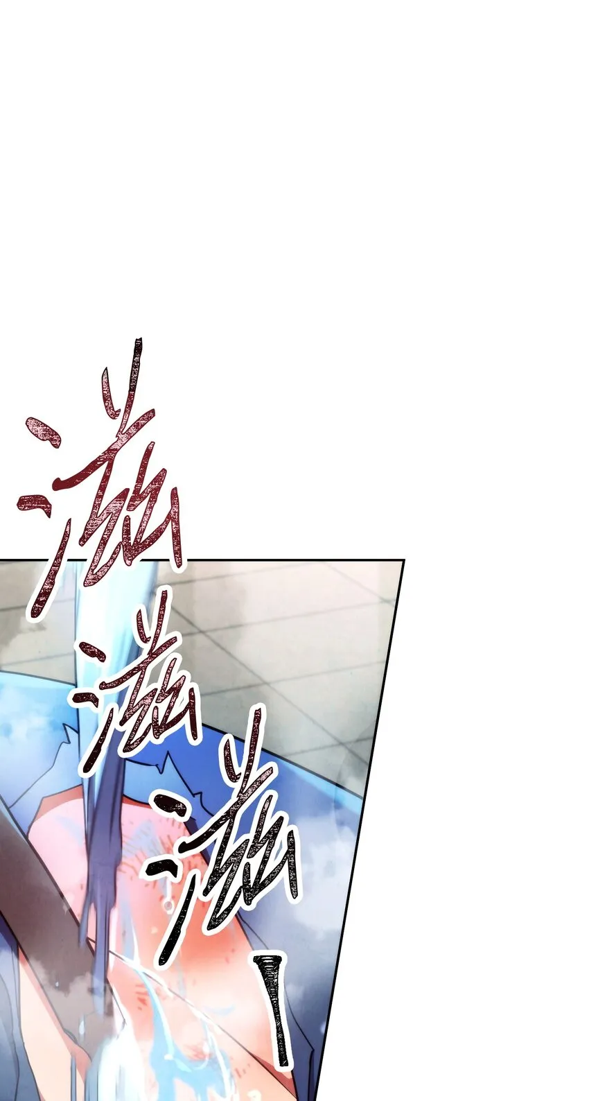 108 众人的烦恼 第15页