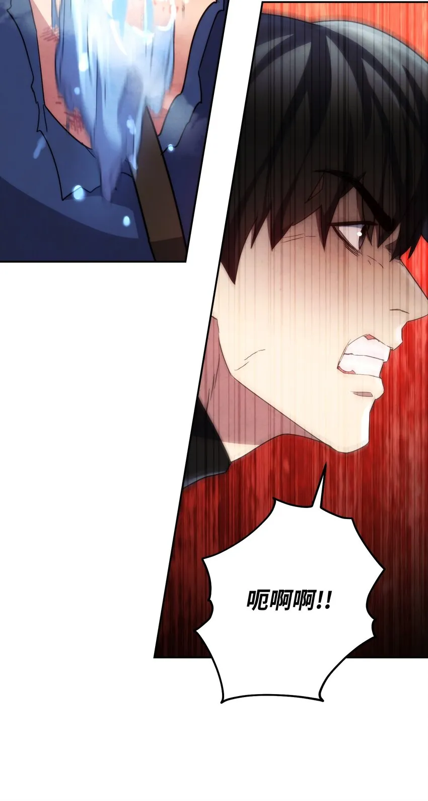 108 众人的烦恼 第16页