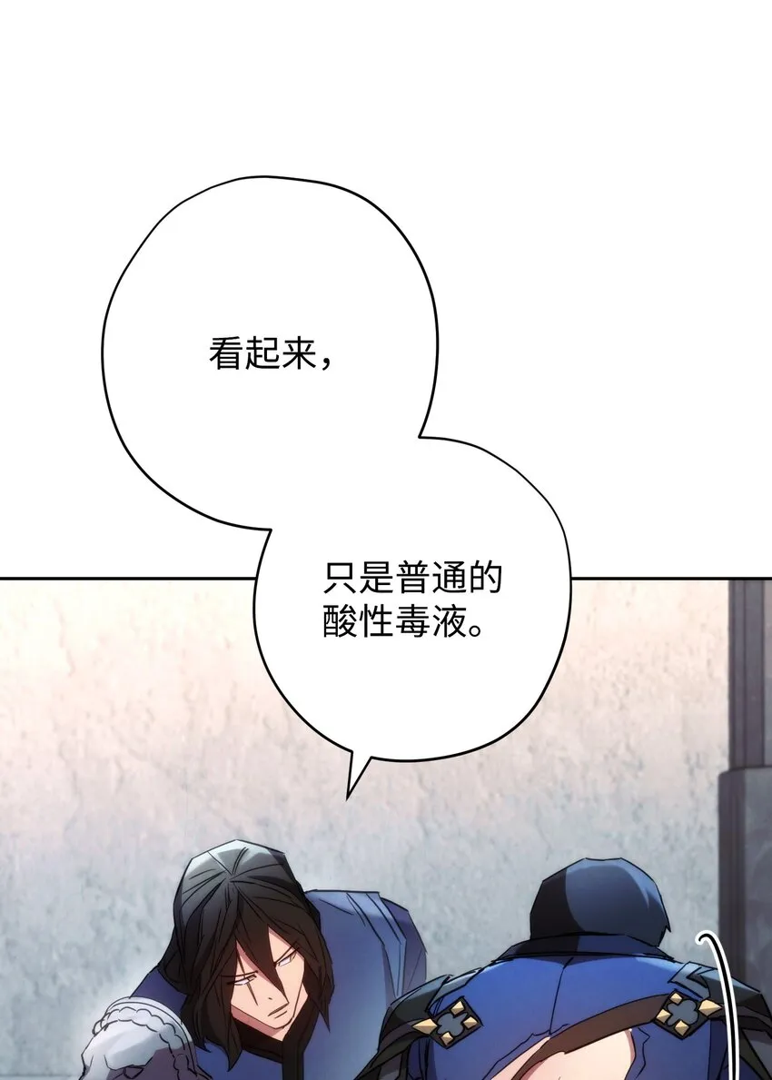 108 众人的烦恼 第17页
