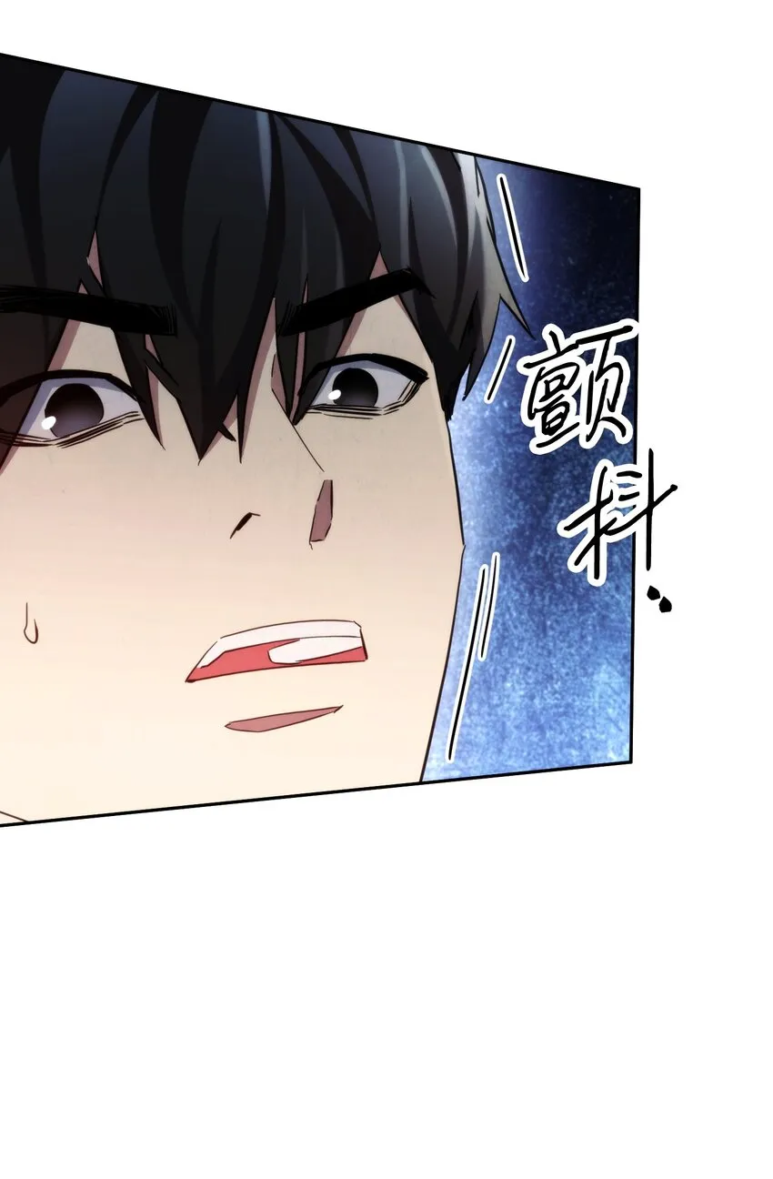 108 众人的烦恼 第22页