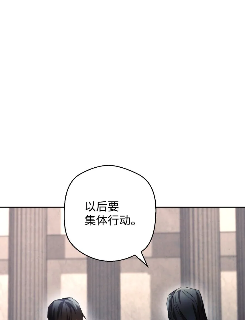 108 众人的烦恼 第23页