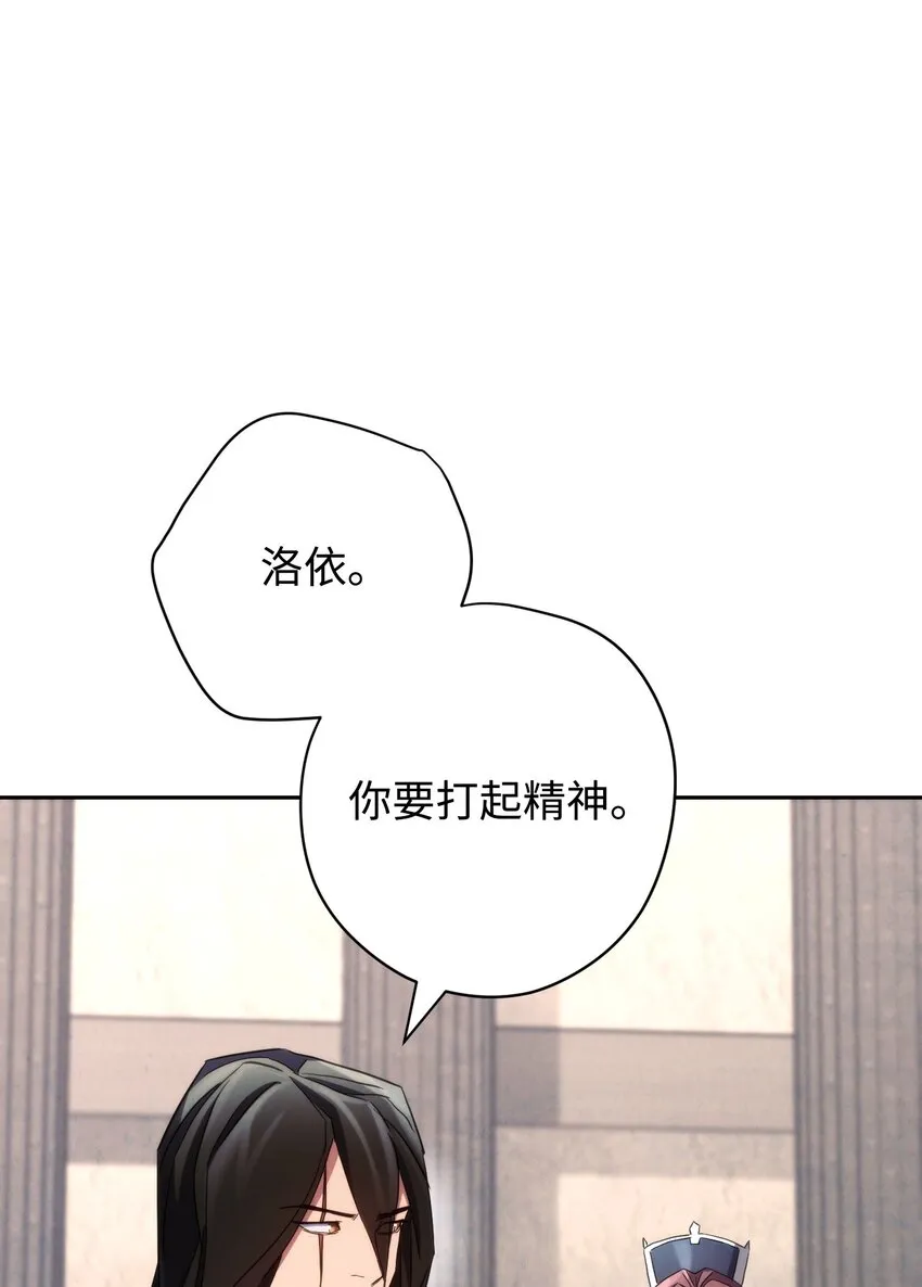 108 众人的烦恼 第25页
