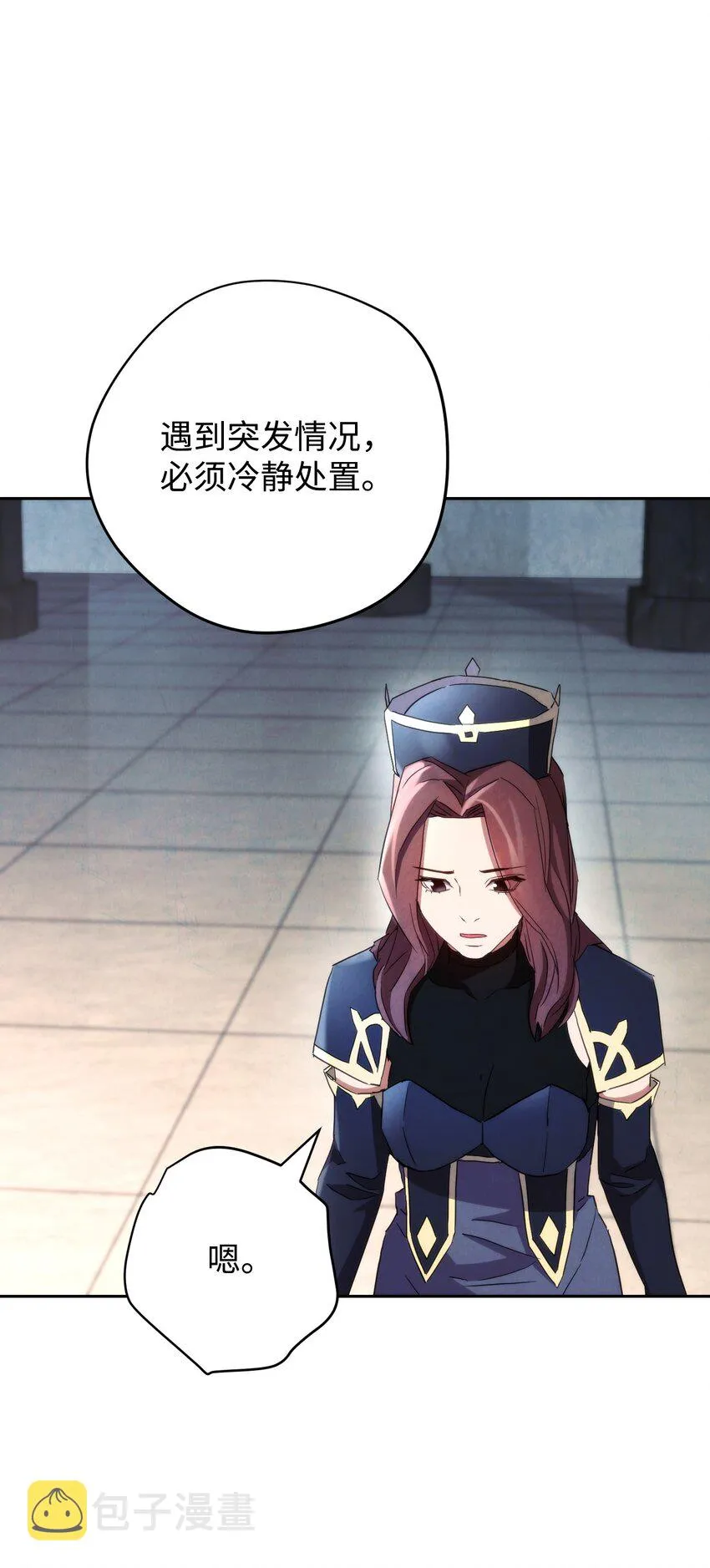 108 众人的烦恼 第27页