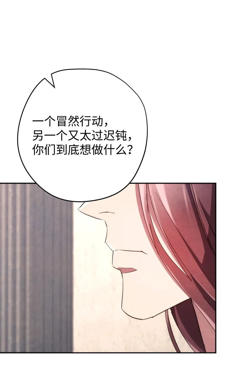 108 众人的烦恼 第28页