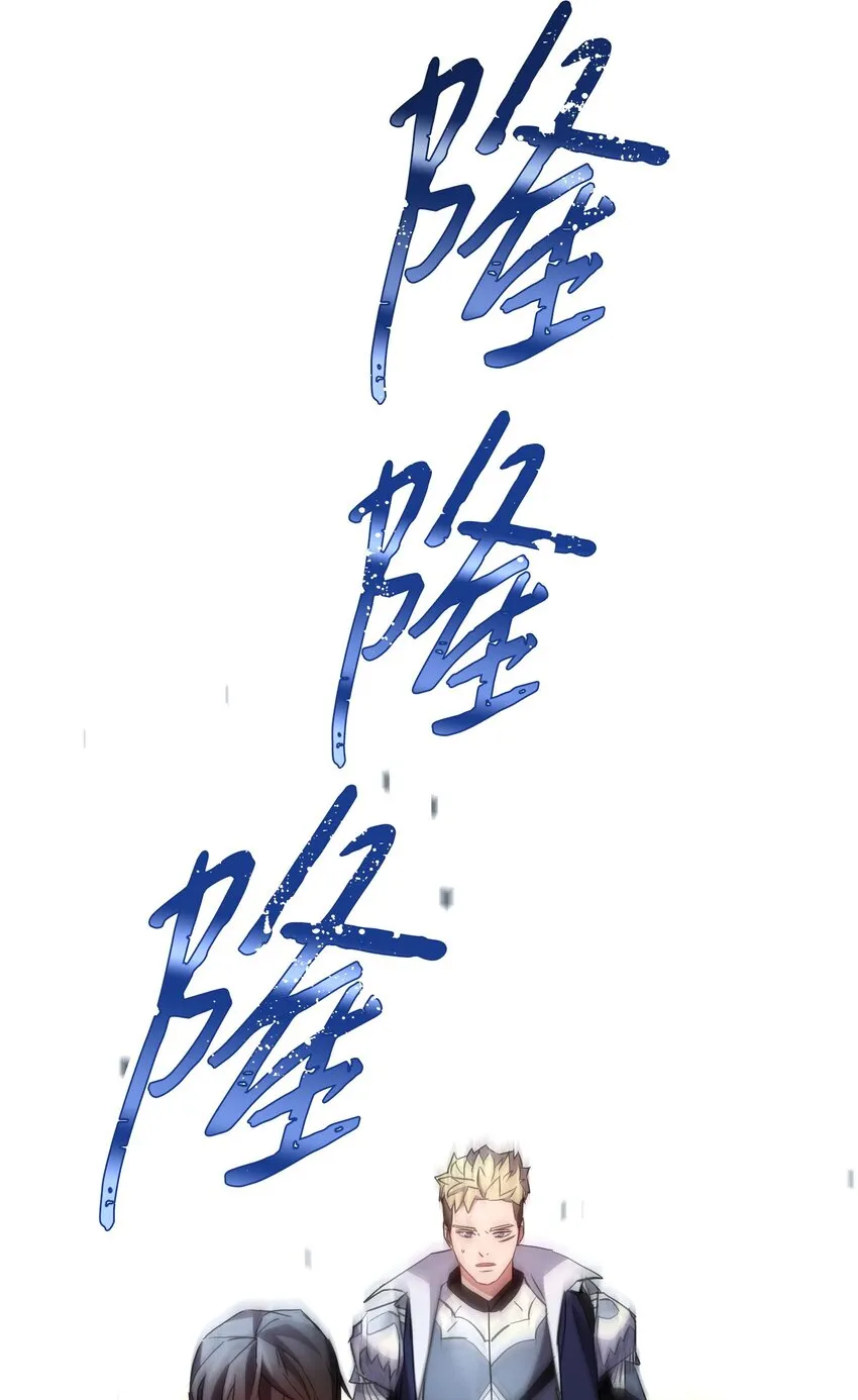 108 众人的烦恼 第33页