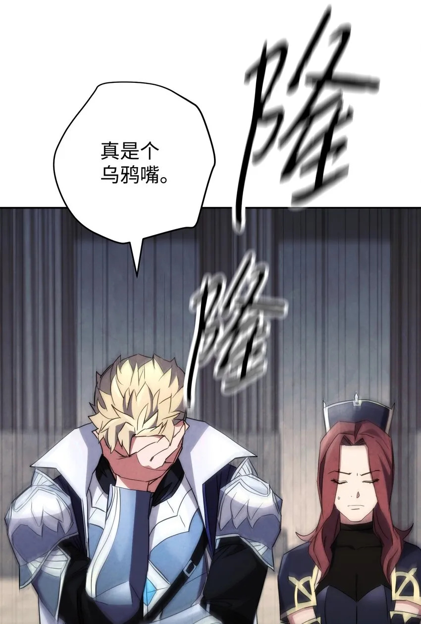 108 众人的烦恼 第37页