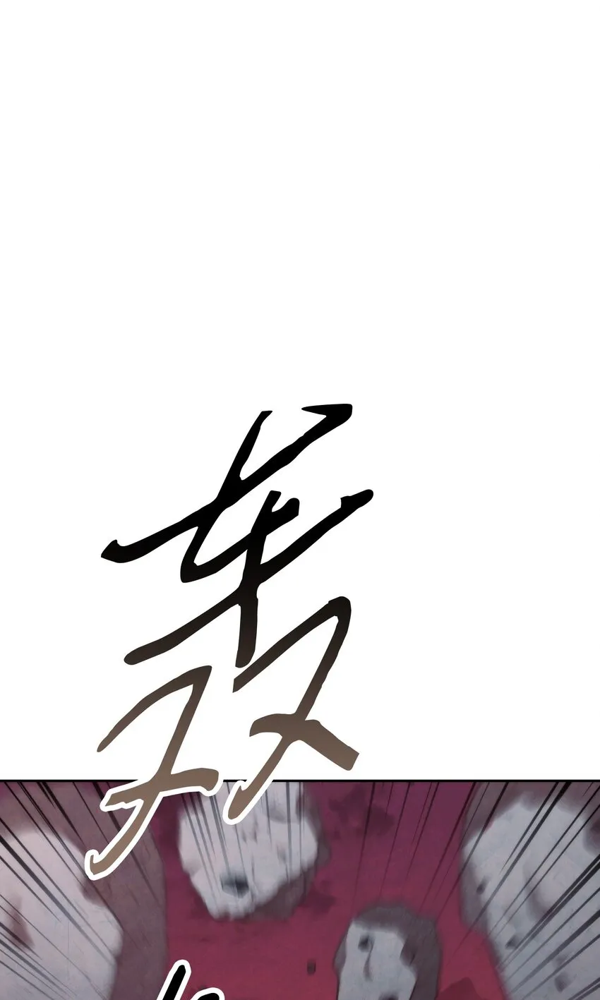 108 众人的烦恼 第40页