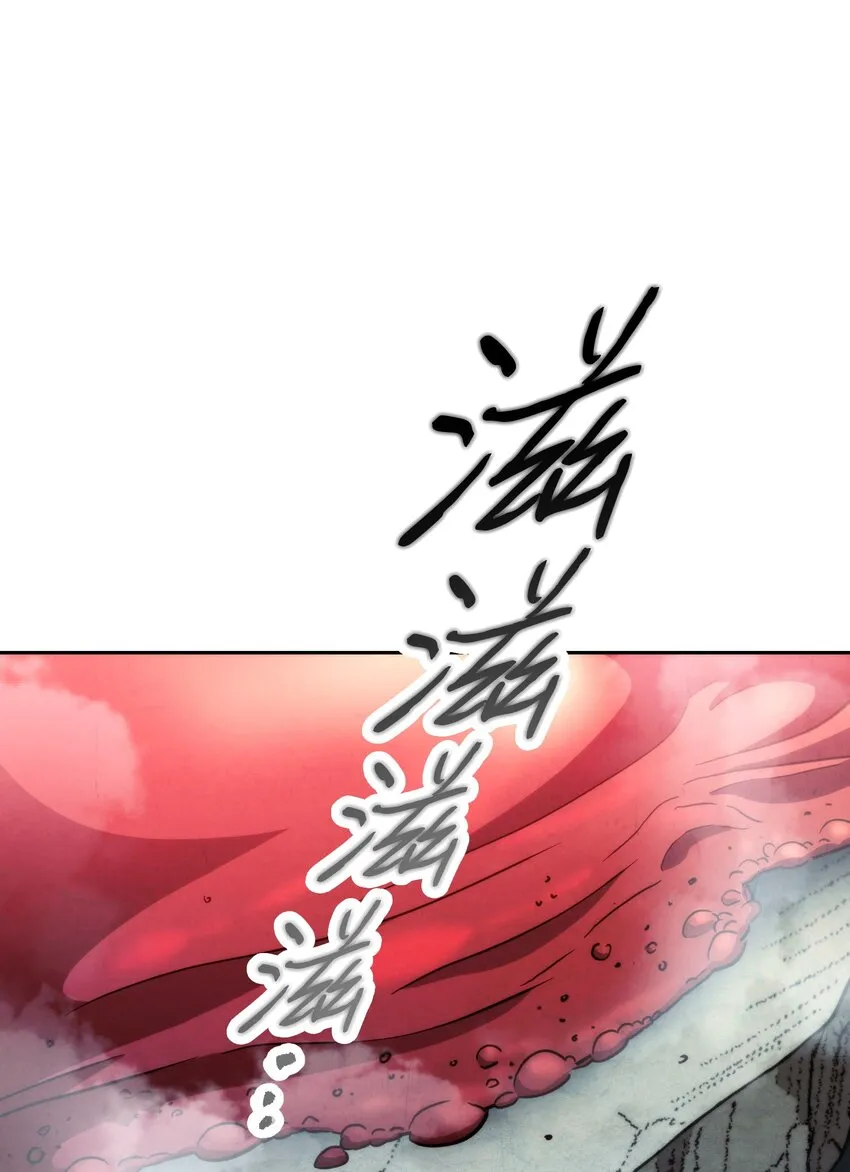 108 众人的烦恼 第52页