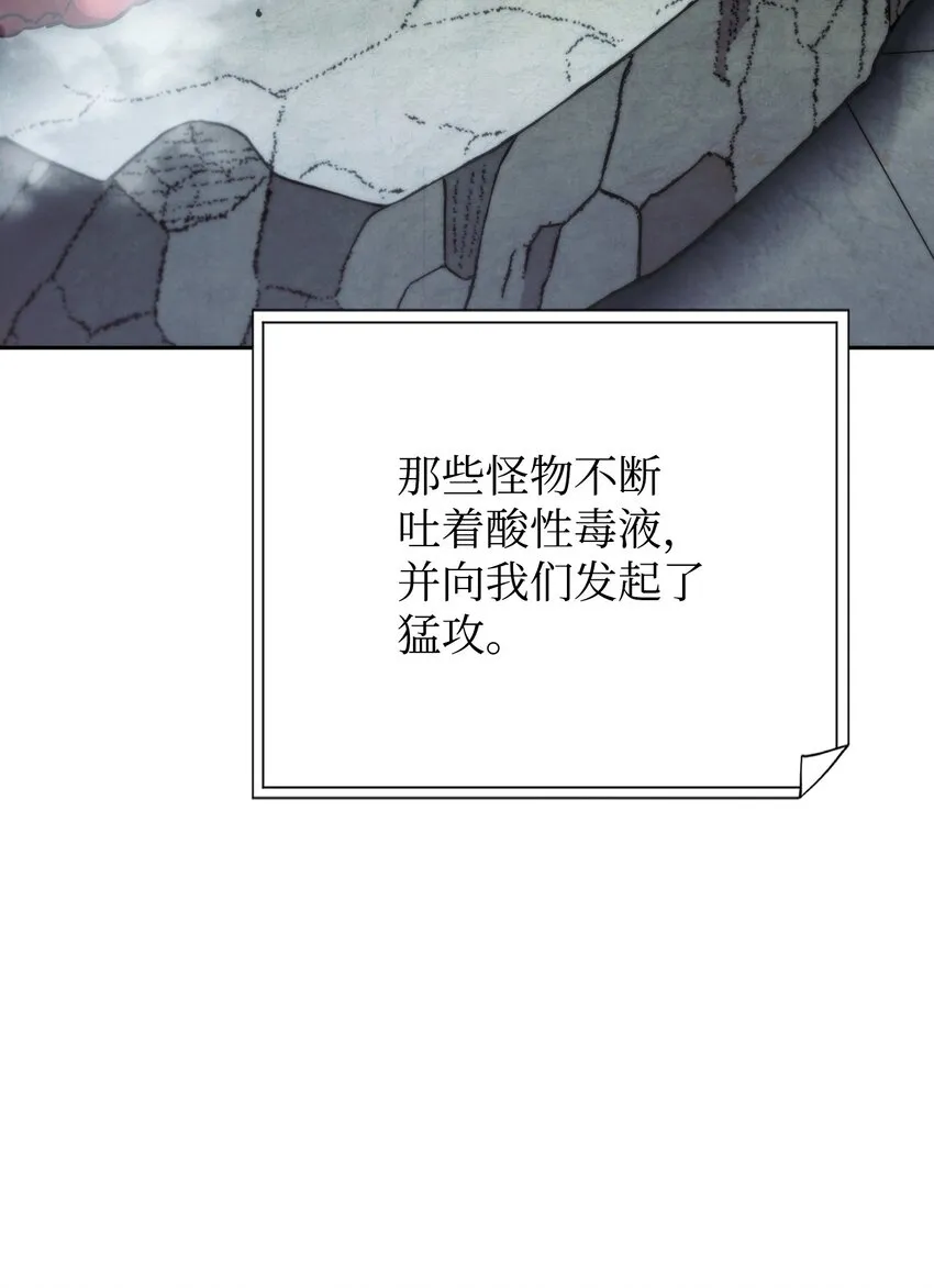108 众人的烦恼 第53页
