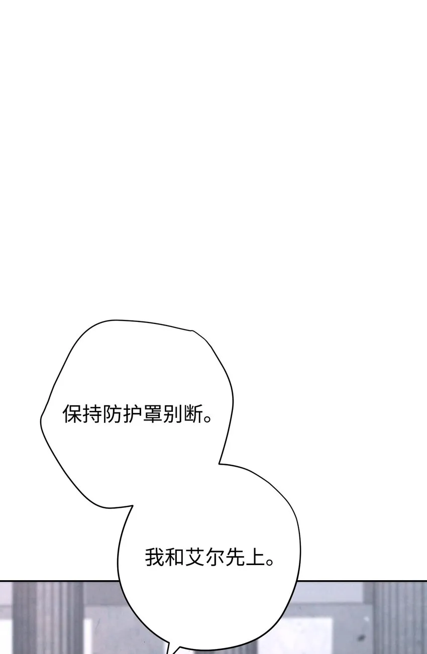 108 众人的烦恼 第54页