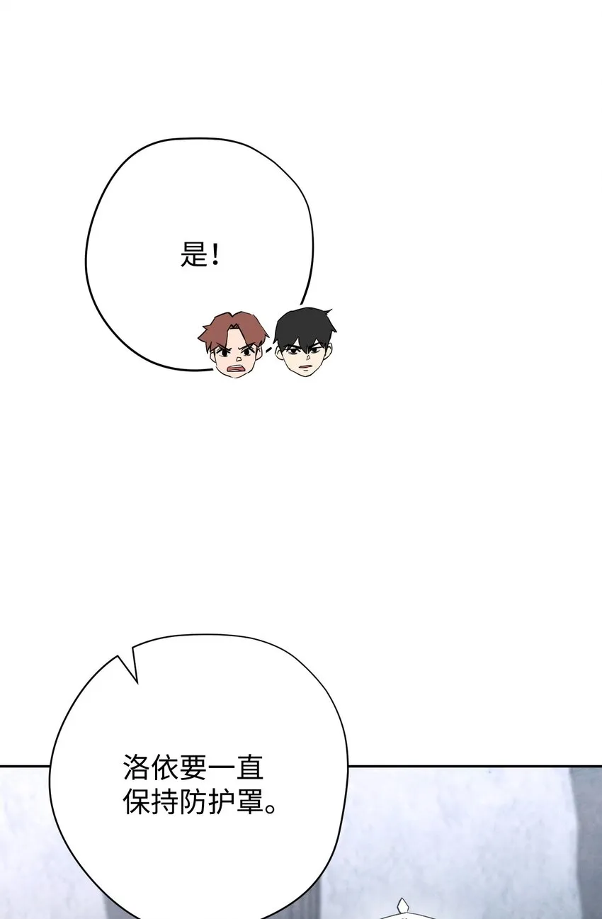 108 众人的烦恼 第56页