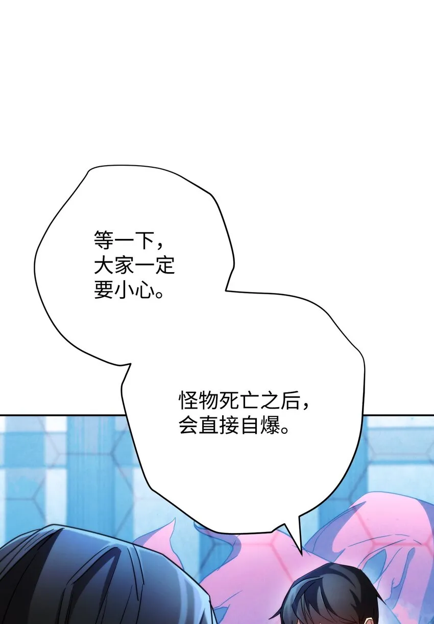 108 众人的烦恼 第58页