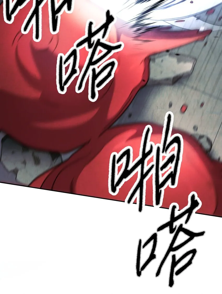 108 众人的烦恼 第67页