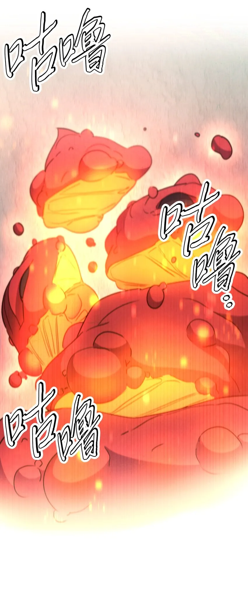108 众人的烦恼 第68页
