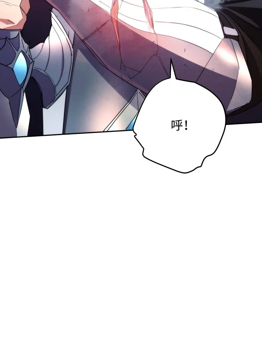 108 众人的烦恼 第77页