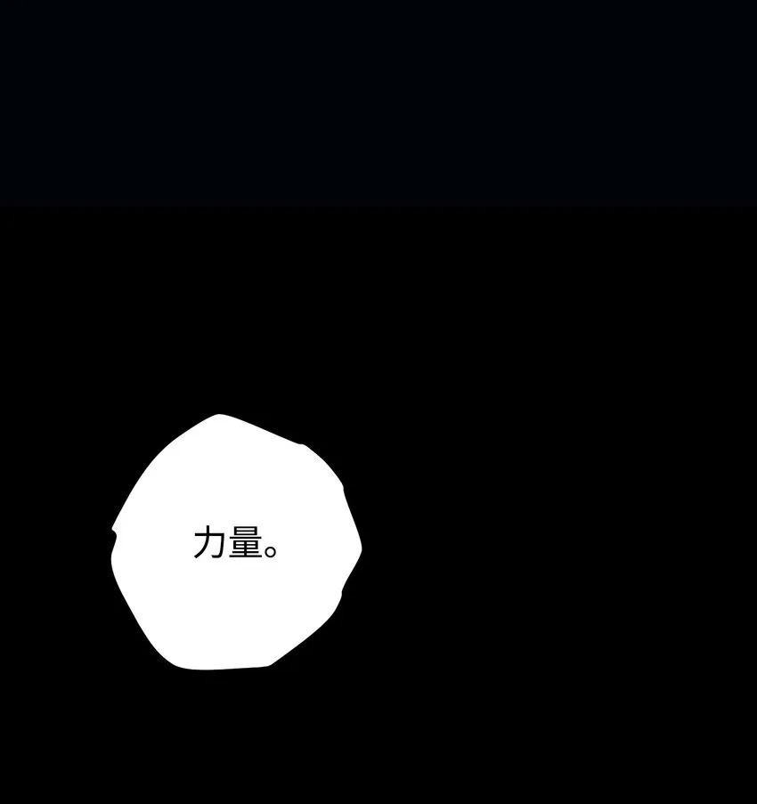 107 痛苦的回忆 第1页