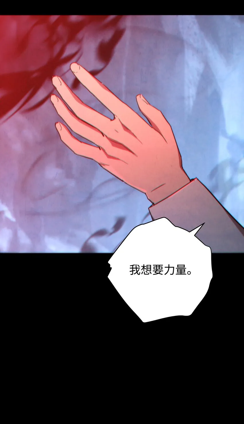 107 痛苦的回忆 第2页