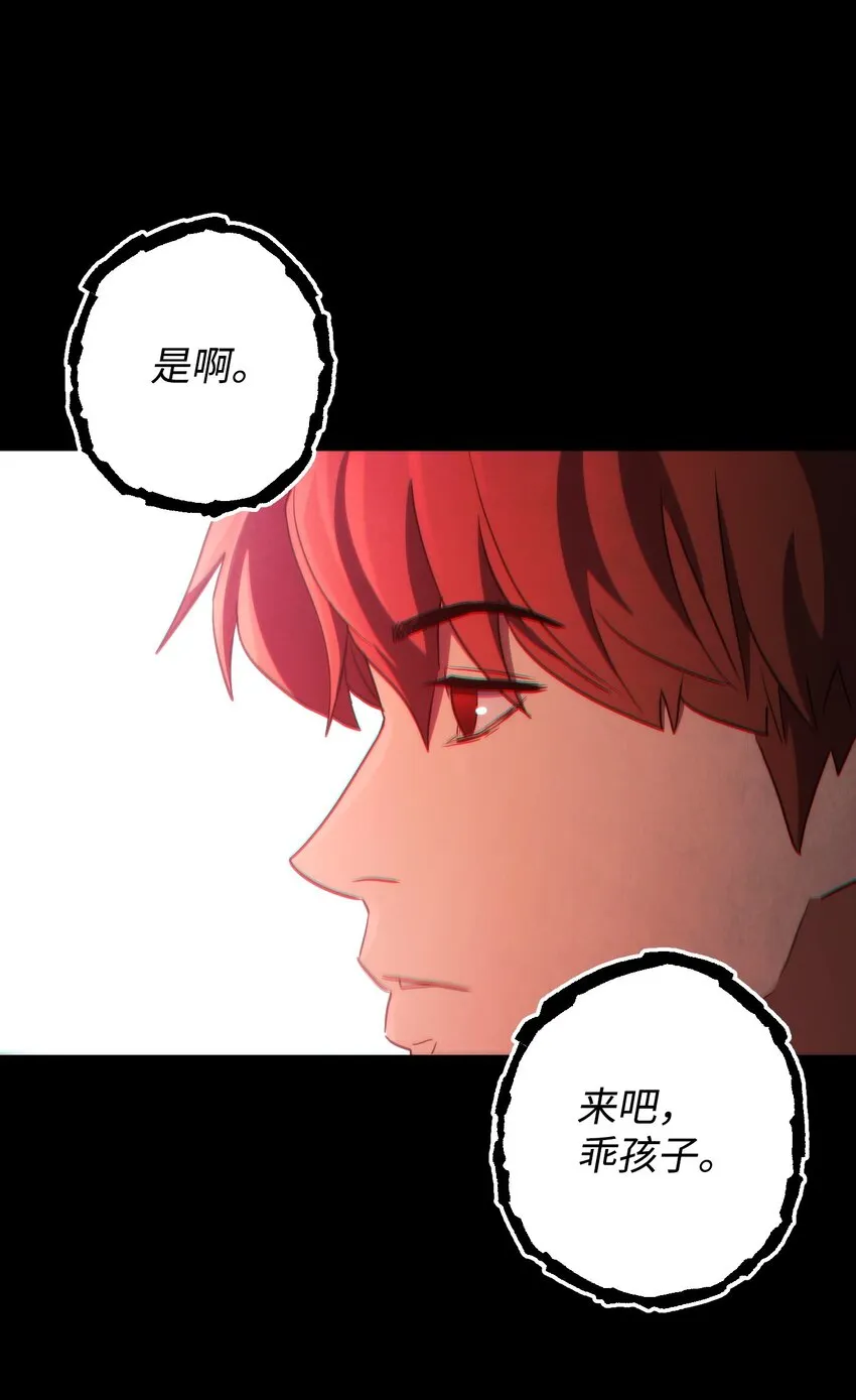 107 痛苦的回忆 第4页