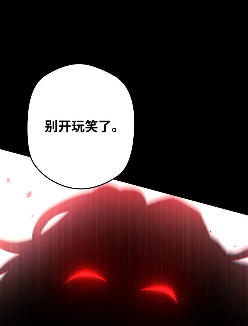 107 痛苦的回忆 第7页