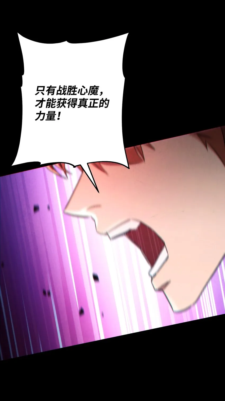 107 痛苦的回忆 第10页