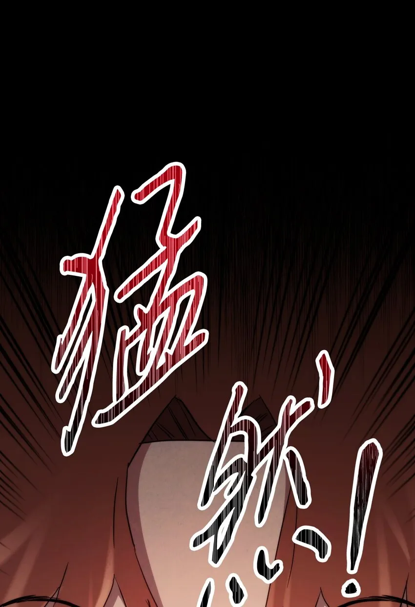 107 痛苦的回忆 第14页