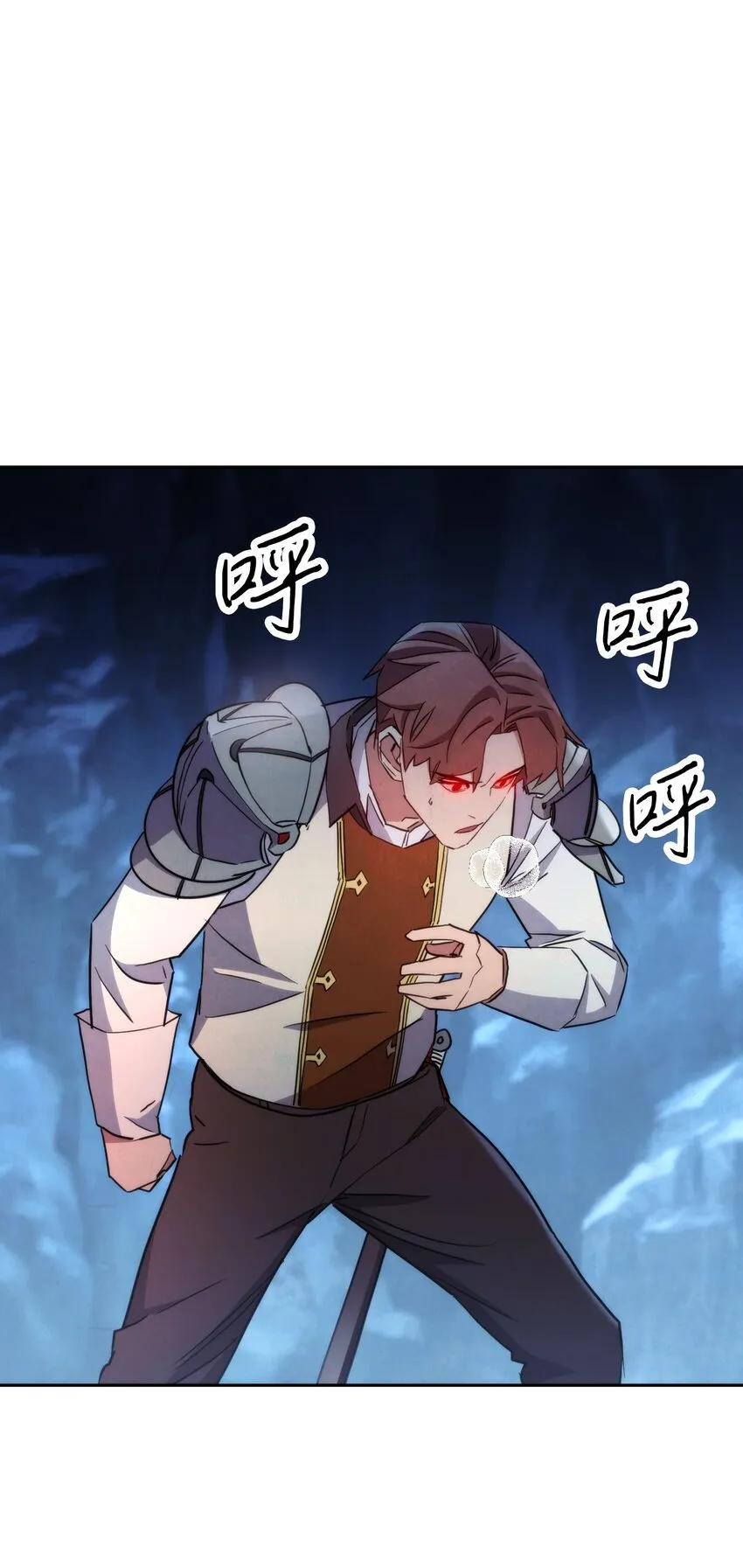 107 痛苦的回忆 第16页
