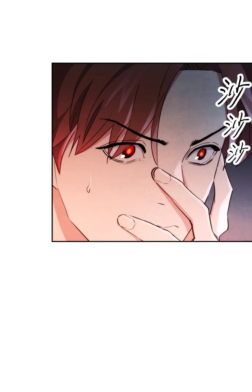 107 痛苦的回忆 第17页