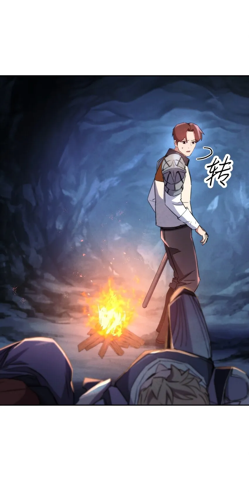 107 痛苦的回忆 第18页