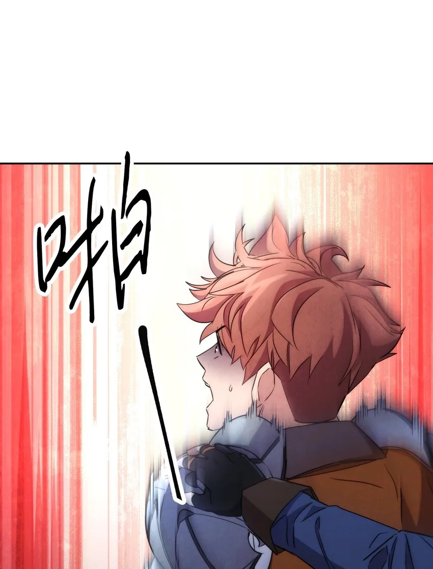 107 痛苦的回忆 第21页
