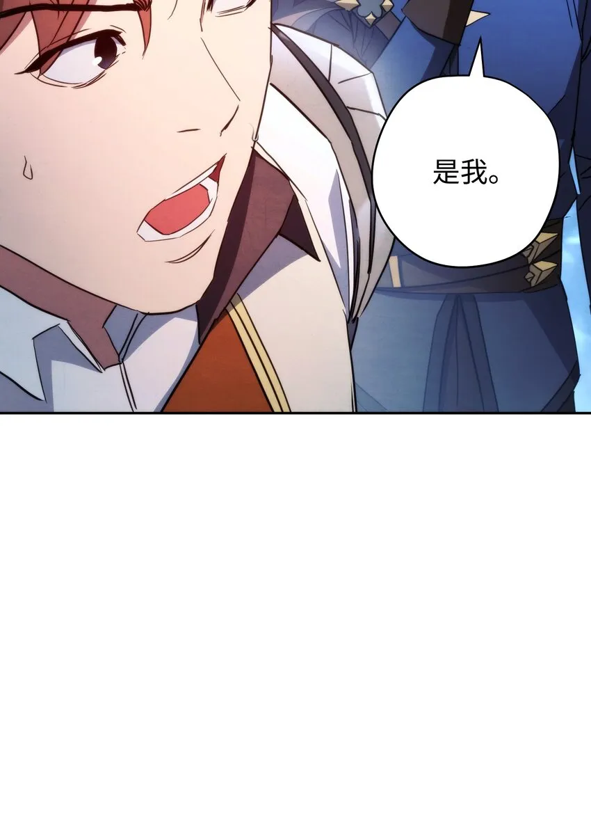107 痛苦的回忆 第24页