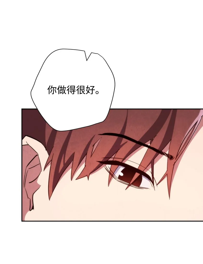 107 痛苦的回忆 第26页