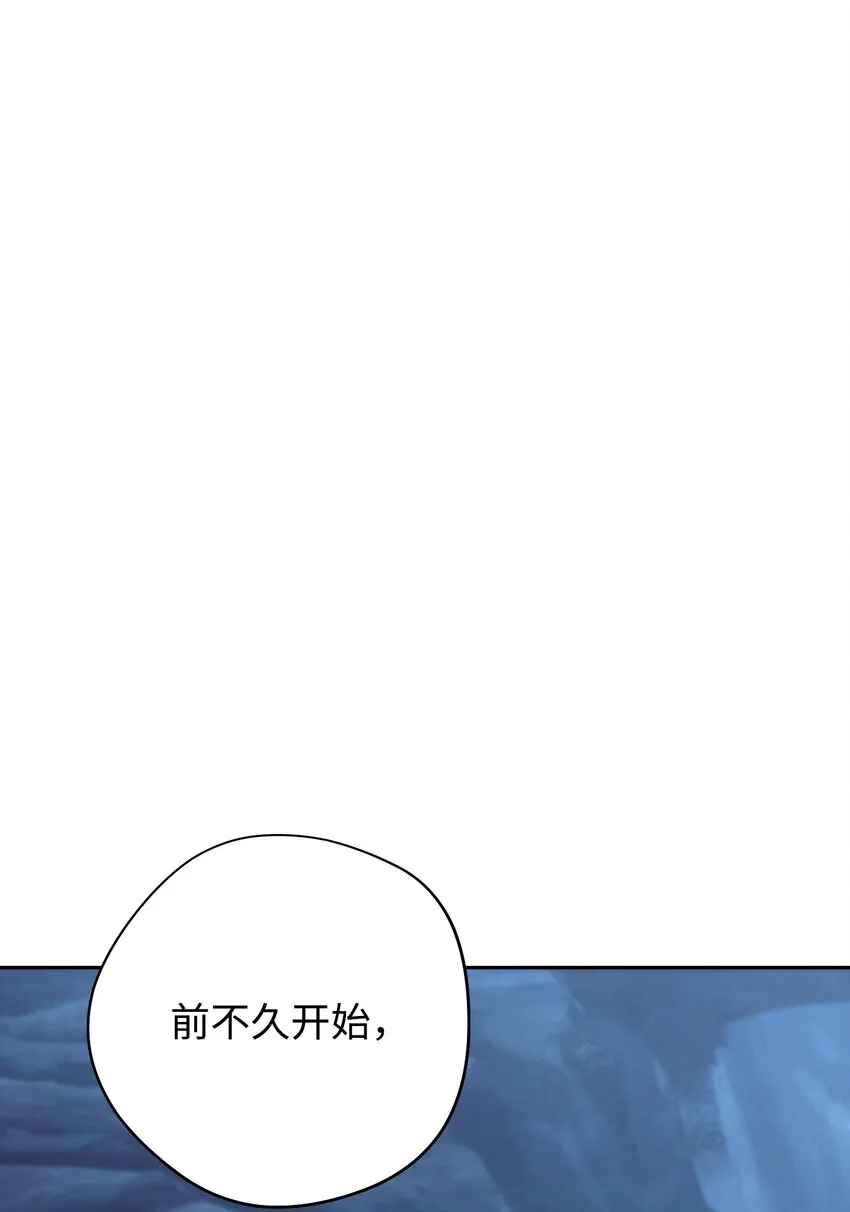 107 痛苦的回忆 第29页