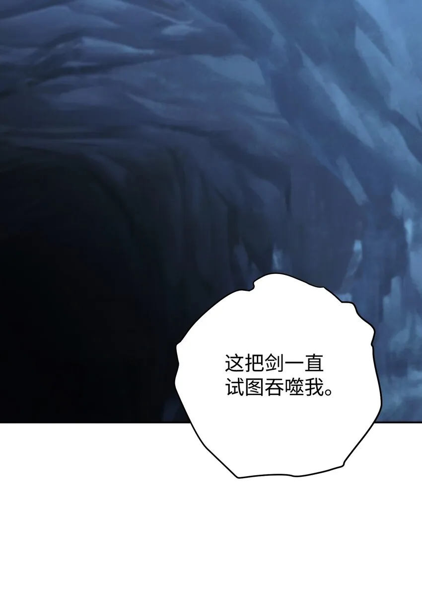 107 痛苦的回忆 第30页