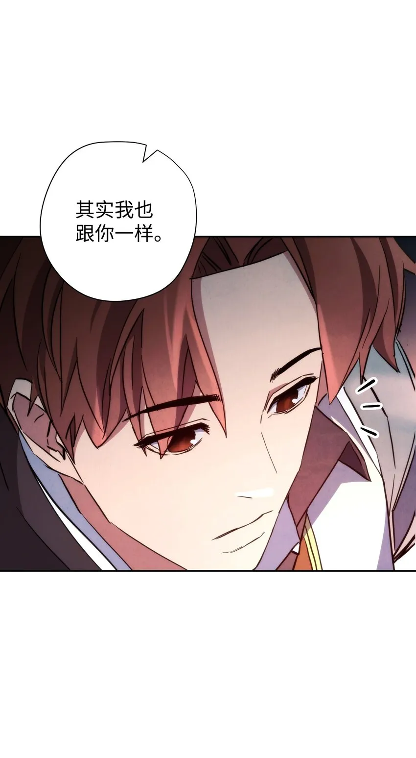 107 痛苦的回忆 第36页