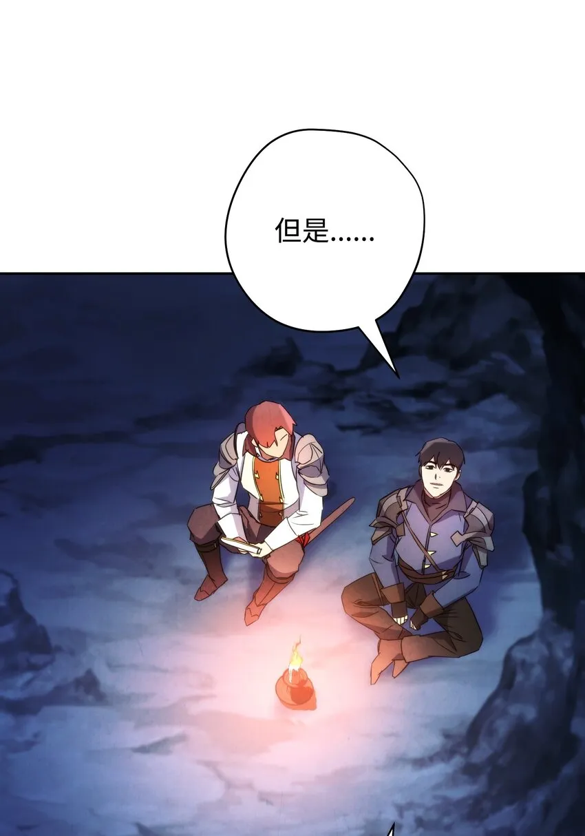 107 痛苦的回忆 第40页