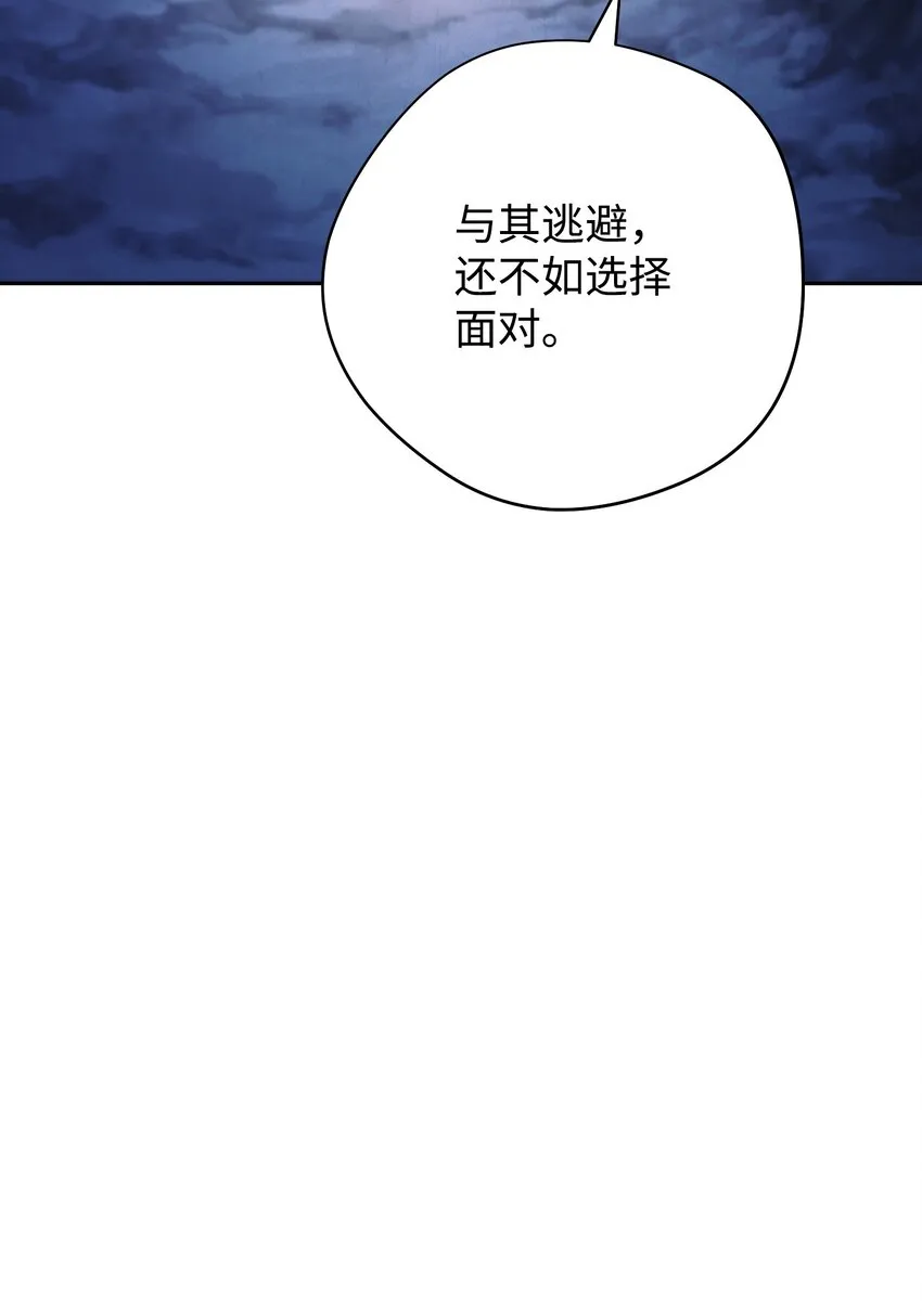 107 痛苦的回忆 第41页